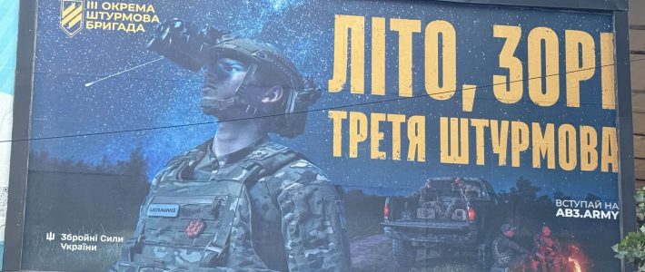 Contrats d&rsquo;armement léger pour l&rsquo;Ukraine : où en est l&rsquo;aide de la France ?